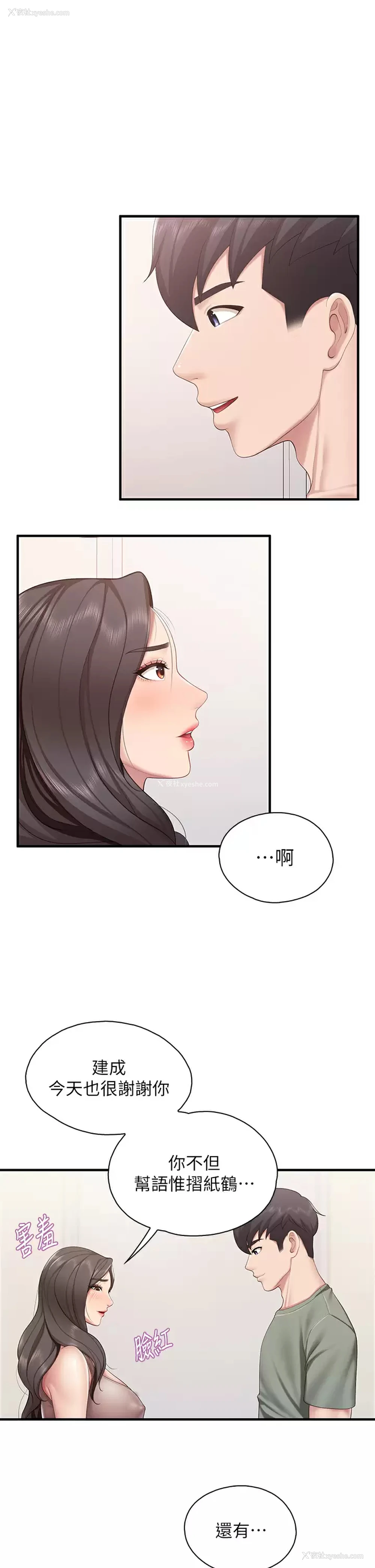 19P - 亲子餐厅的妈妈们