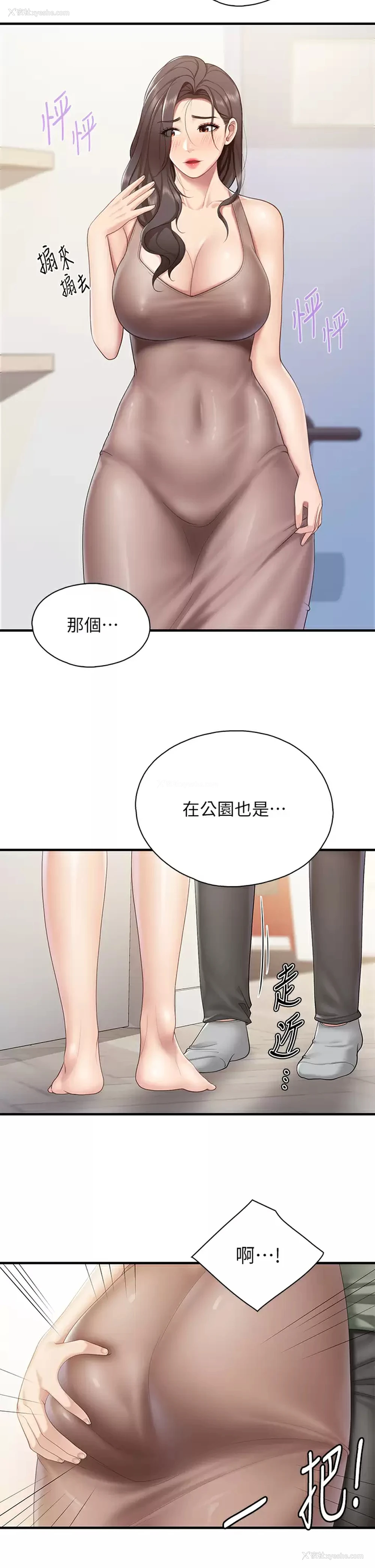 20P - 亲子餐厅的妈妈们