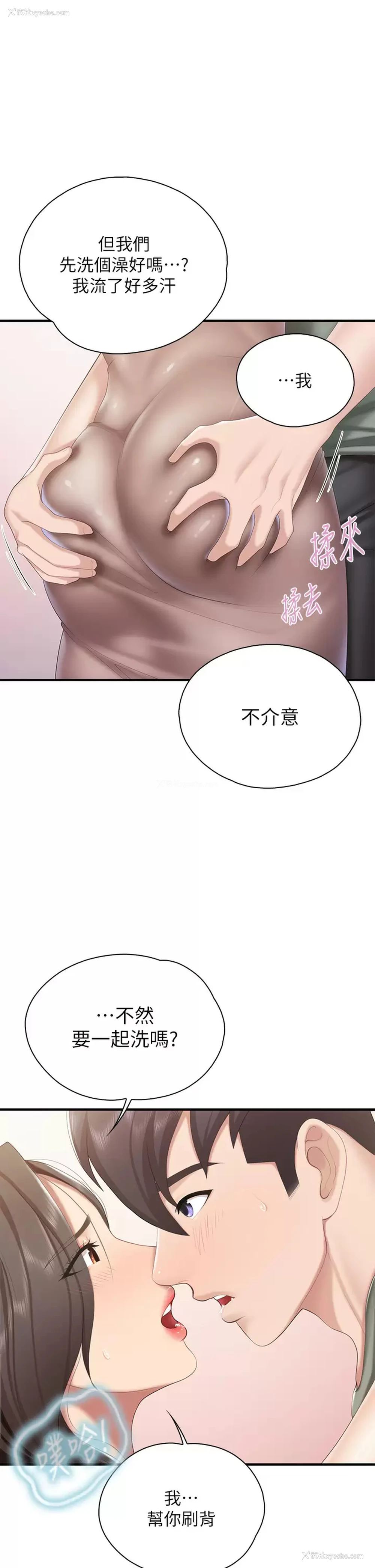 23P - 亲子餐厅的妈妈们