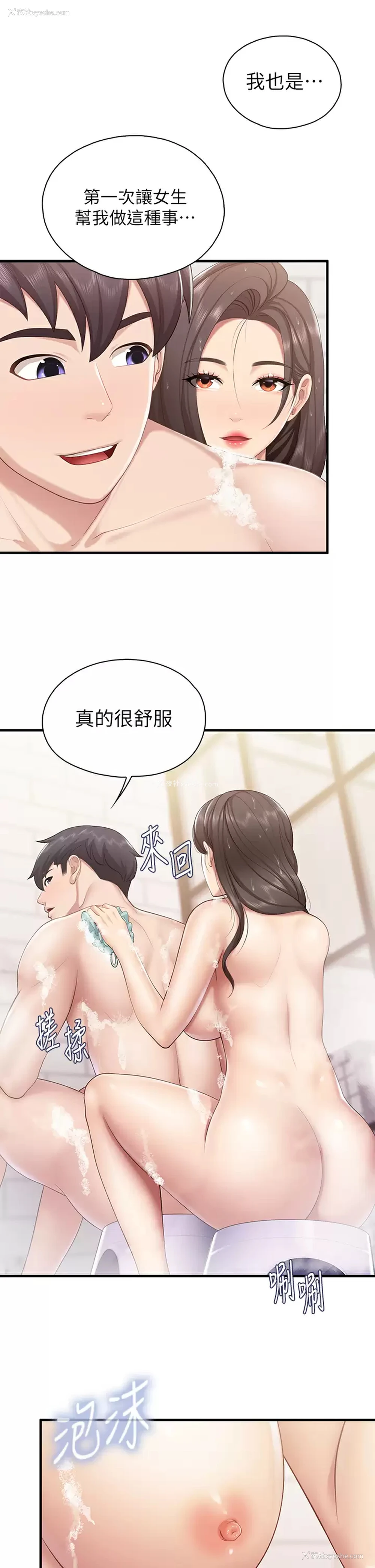 27P - 亲子餐厅的妈妈们