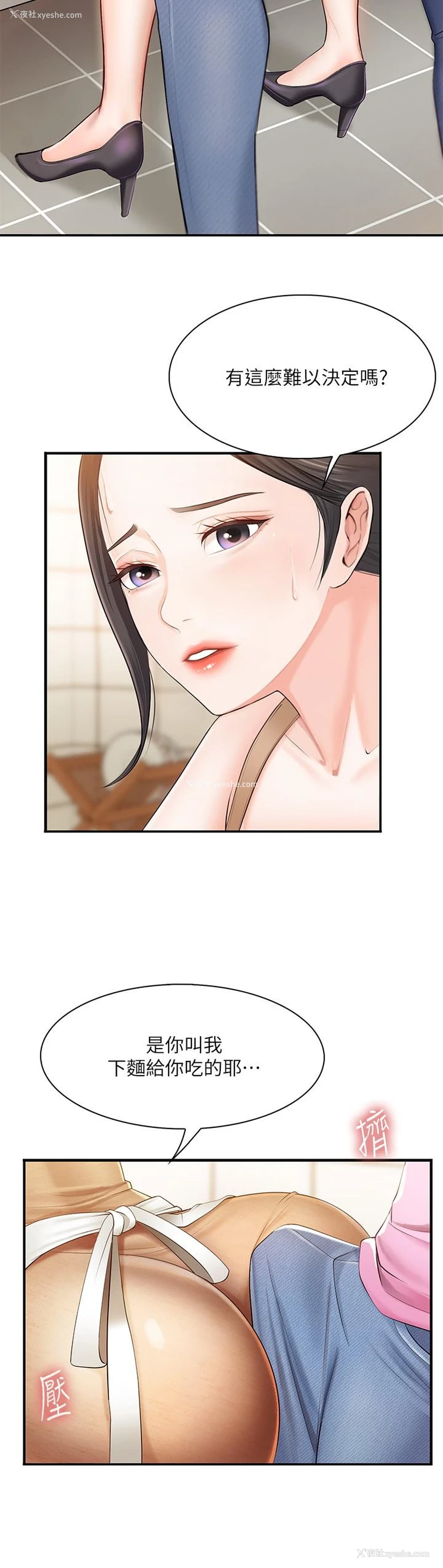 15P - 亲子餐厅的妈妈们