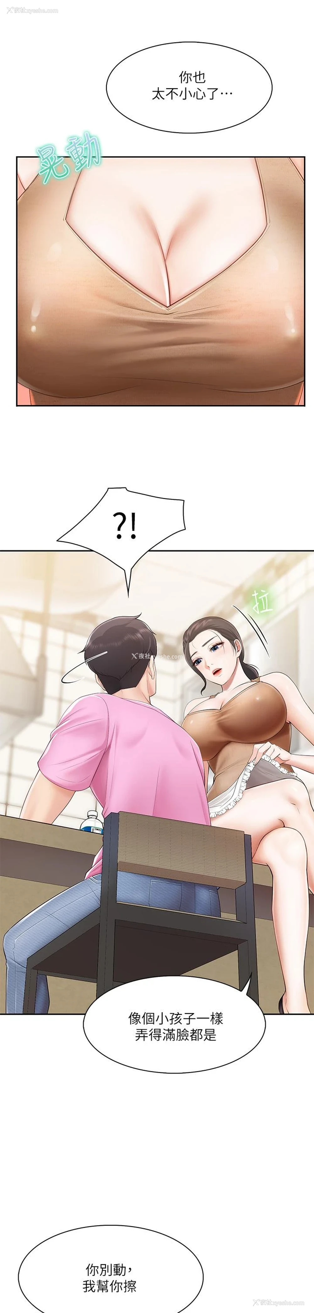 31P - 亲子餐厅的妈妈们