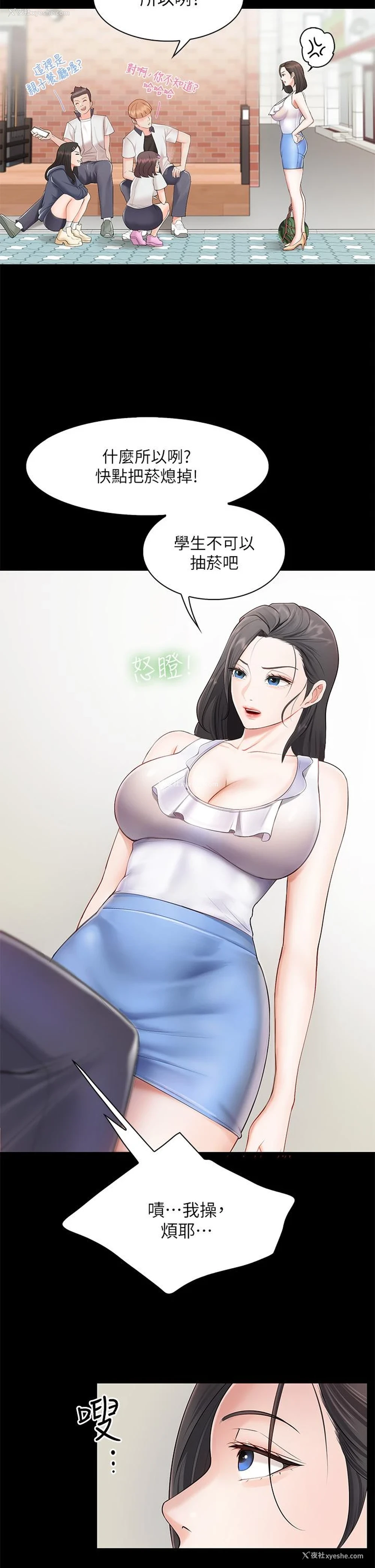 39P - 亲子餐厅的妈妈们