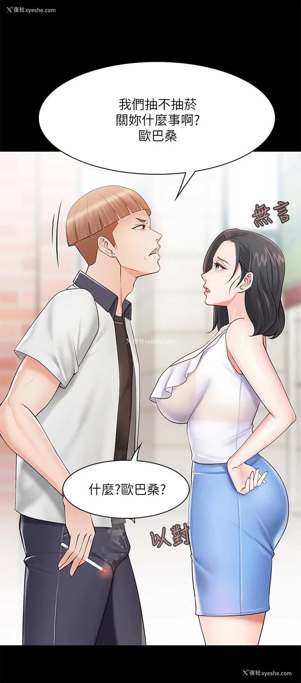 40P - 亲子餐厅的妈妈们