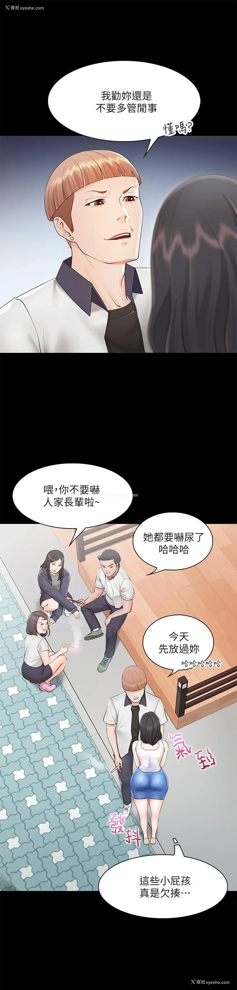41P - 亲子餐厅的妈妈们