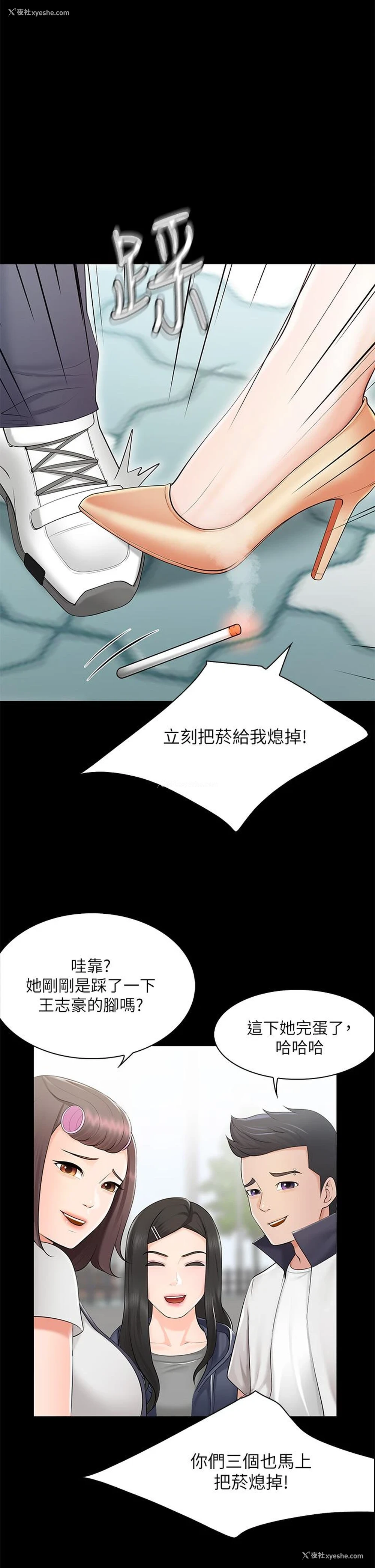 42P - 亲子餐厅的妈妈们