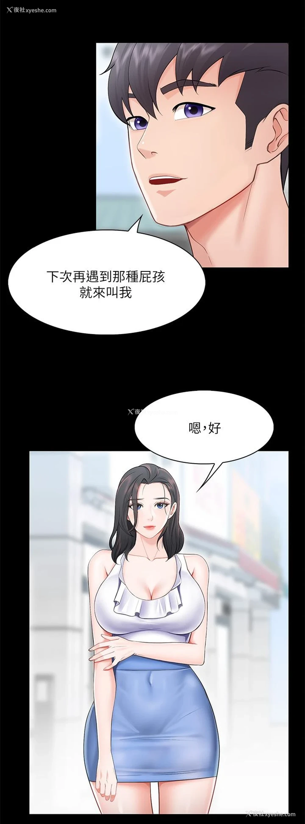 50P - 亲子餐厅的妈妈们
