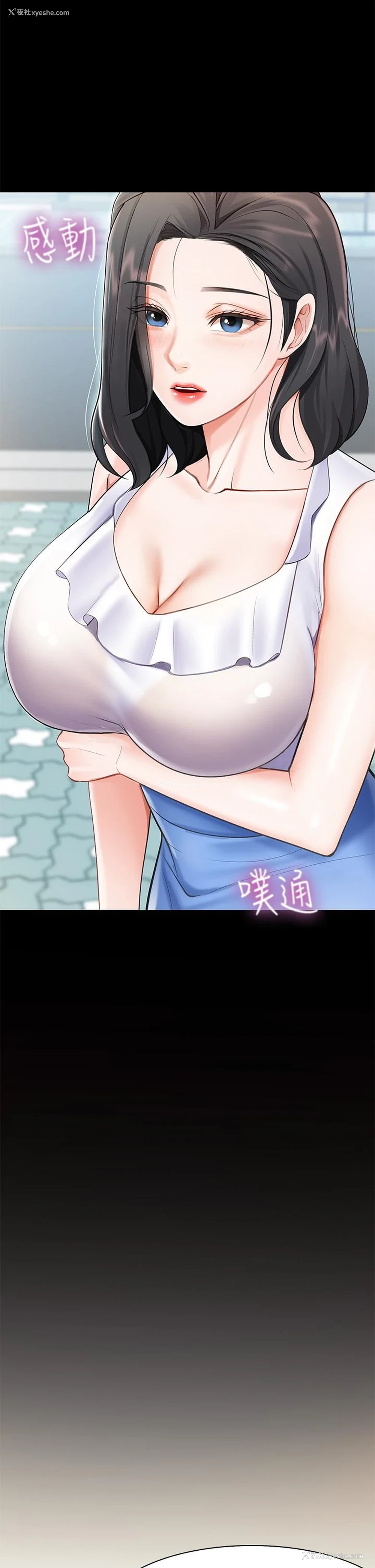 52P - 亲子餐厅的妈妈们