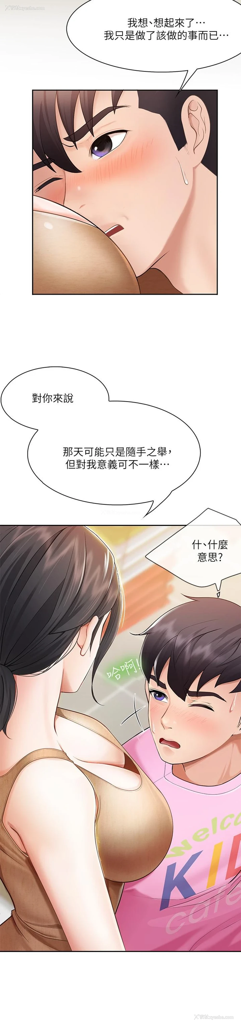 53P - 亲子餐厅的妈妈们