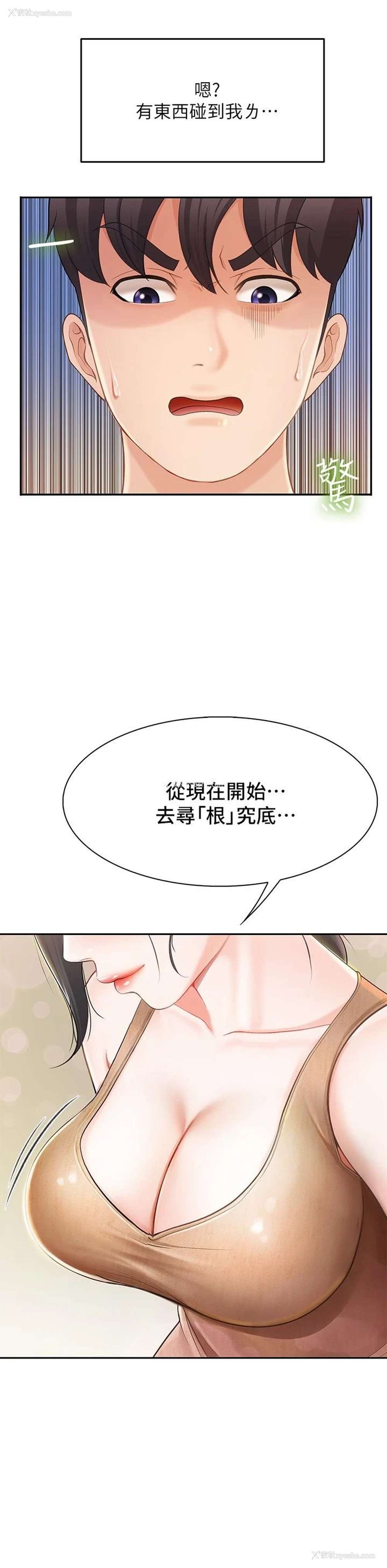 55P - 亲子餐厅的妈妈们