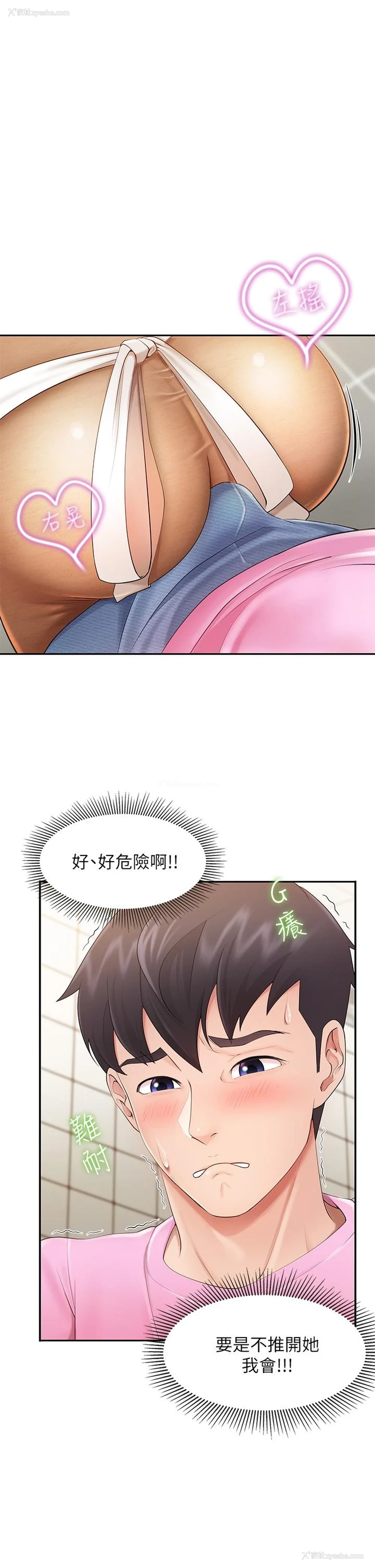 7P - 亲子餐厅的妈妈们