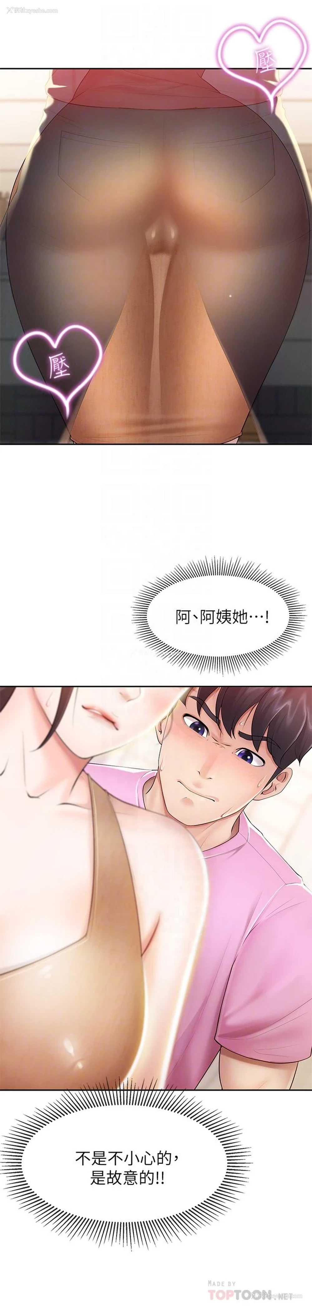 8P - 亲子餐厅的妈妈们