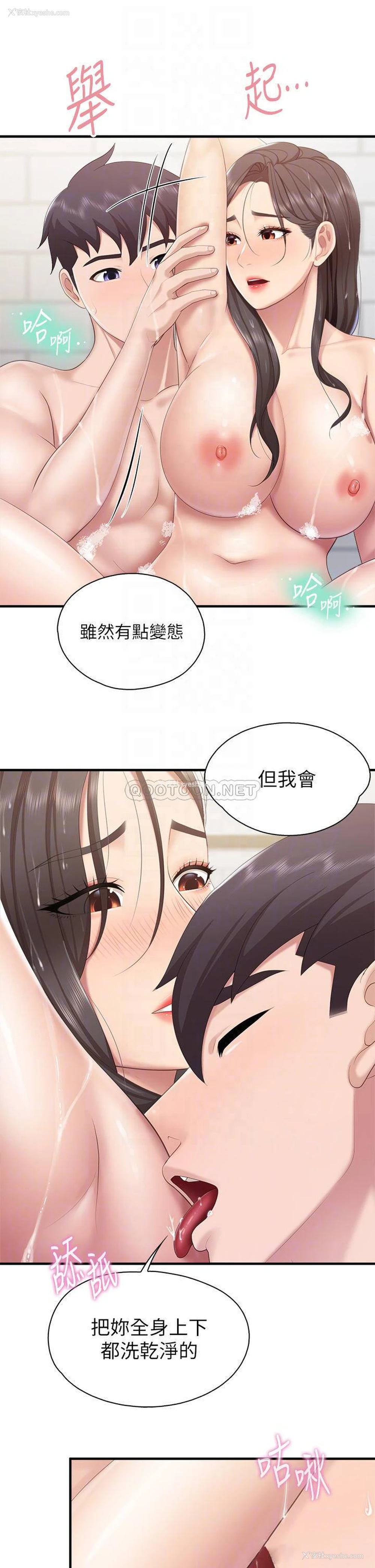 10P - 亲子餐厅的妈妈们