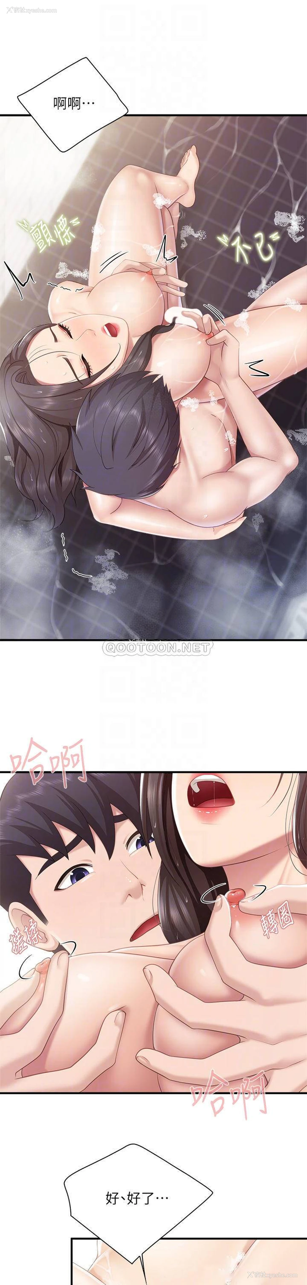 16P - 亲子餐厅的妈妈们