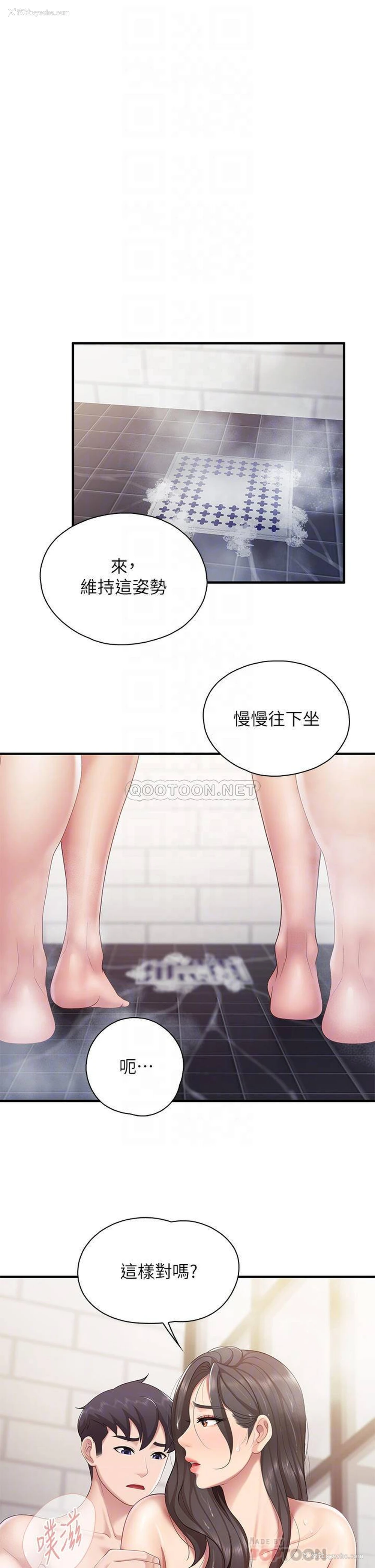 18P - 亲子餐厅的妈妈们