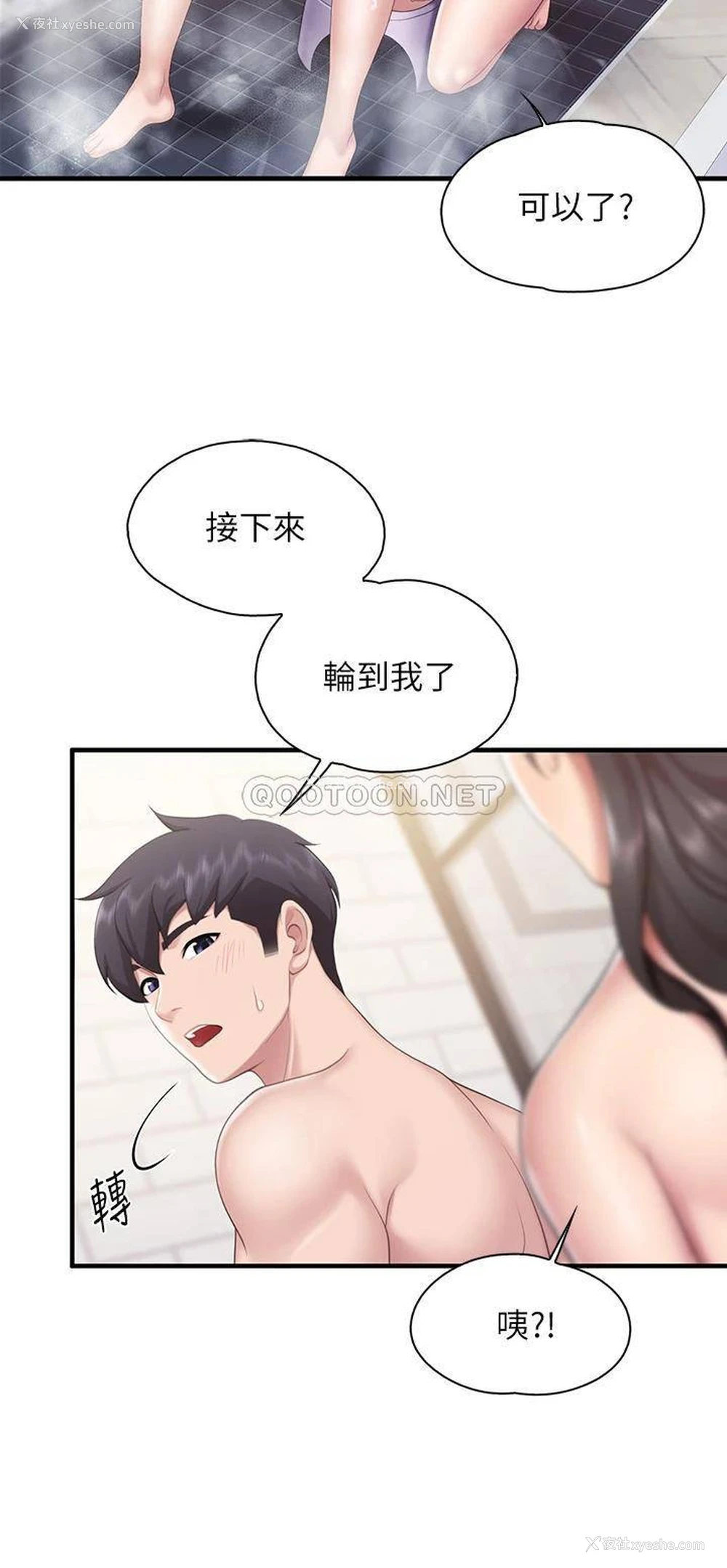 2P - 亲子餐厅的妈妈们