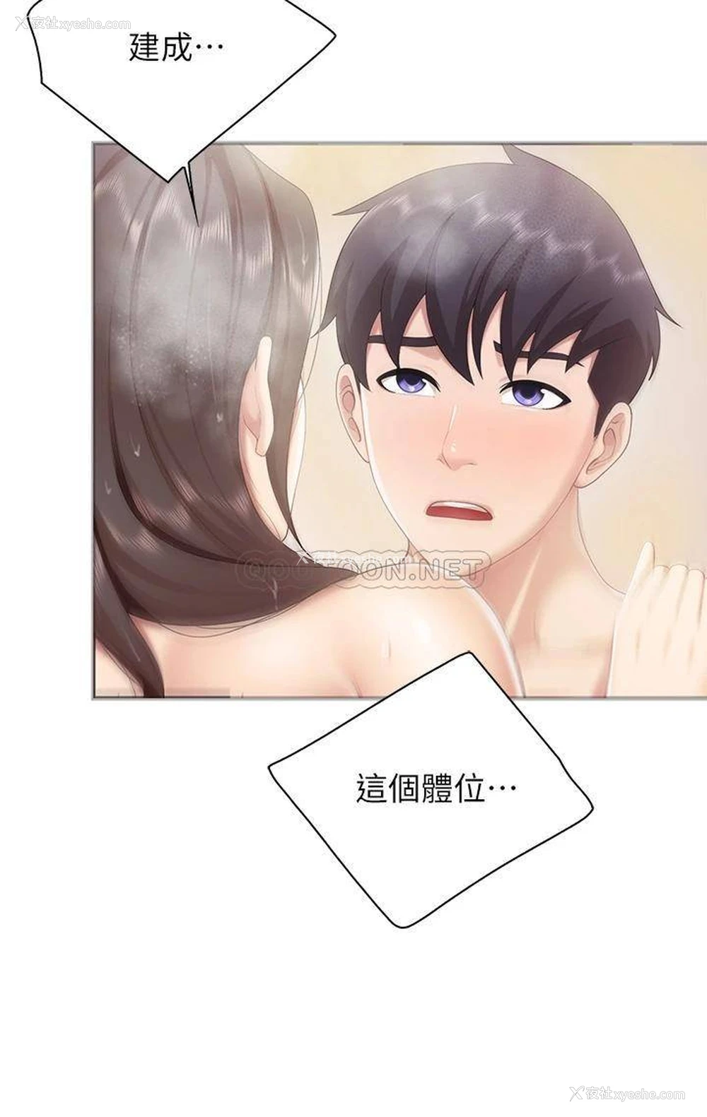 31P - 亲子餐厅的妈妈们