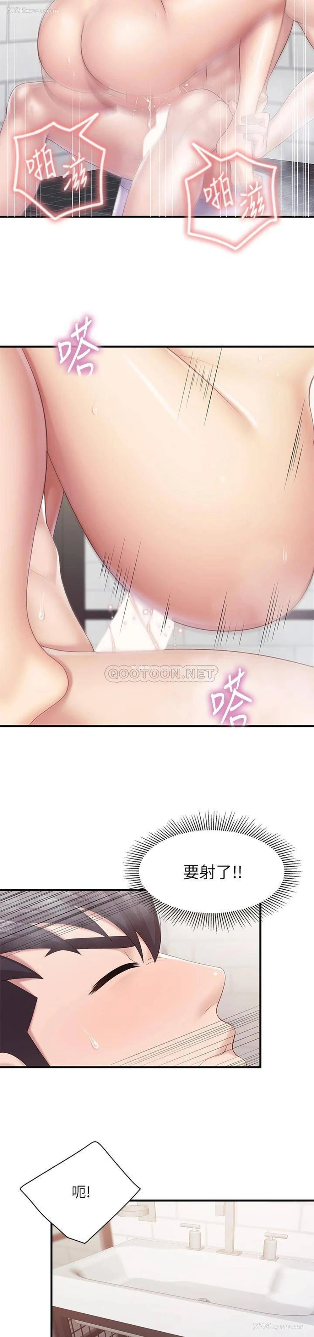 34P - 亲子餐厅的妈妈们