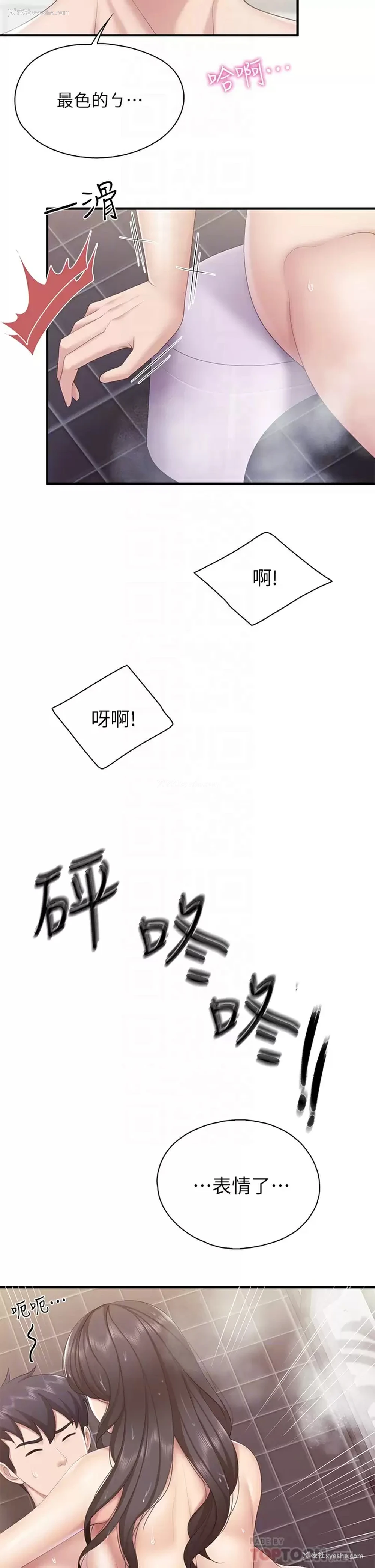 10P - 亲子餐厅的妈妈们