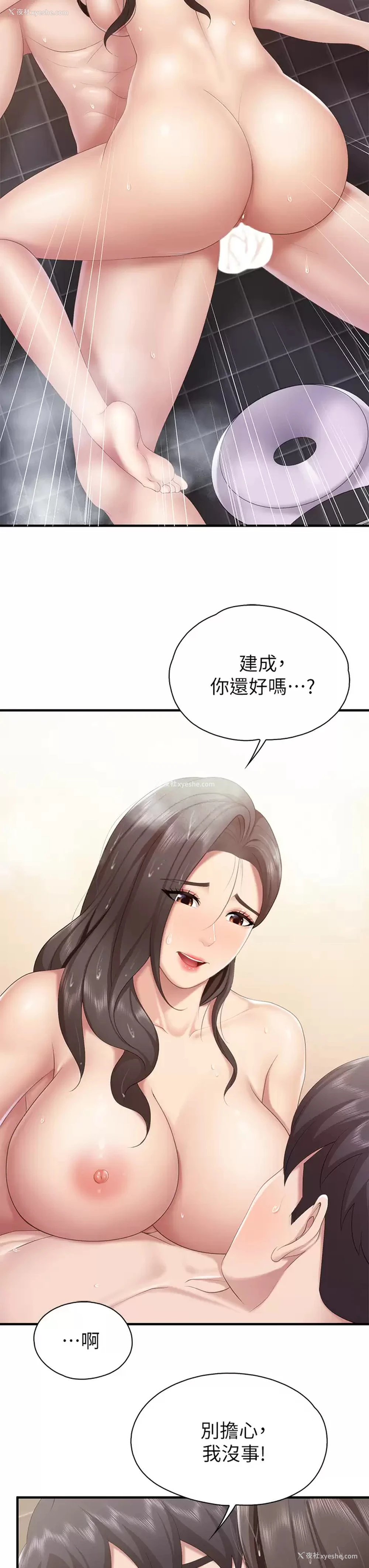 11P - 亲子餐厅的妈妈们