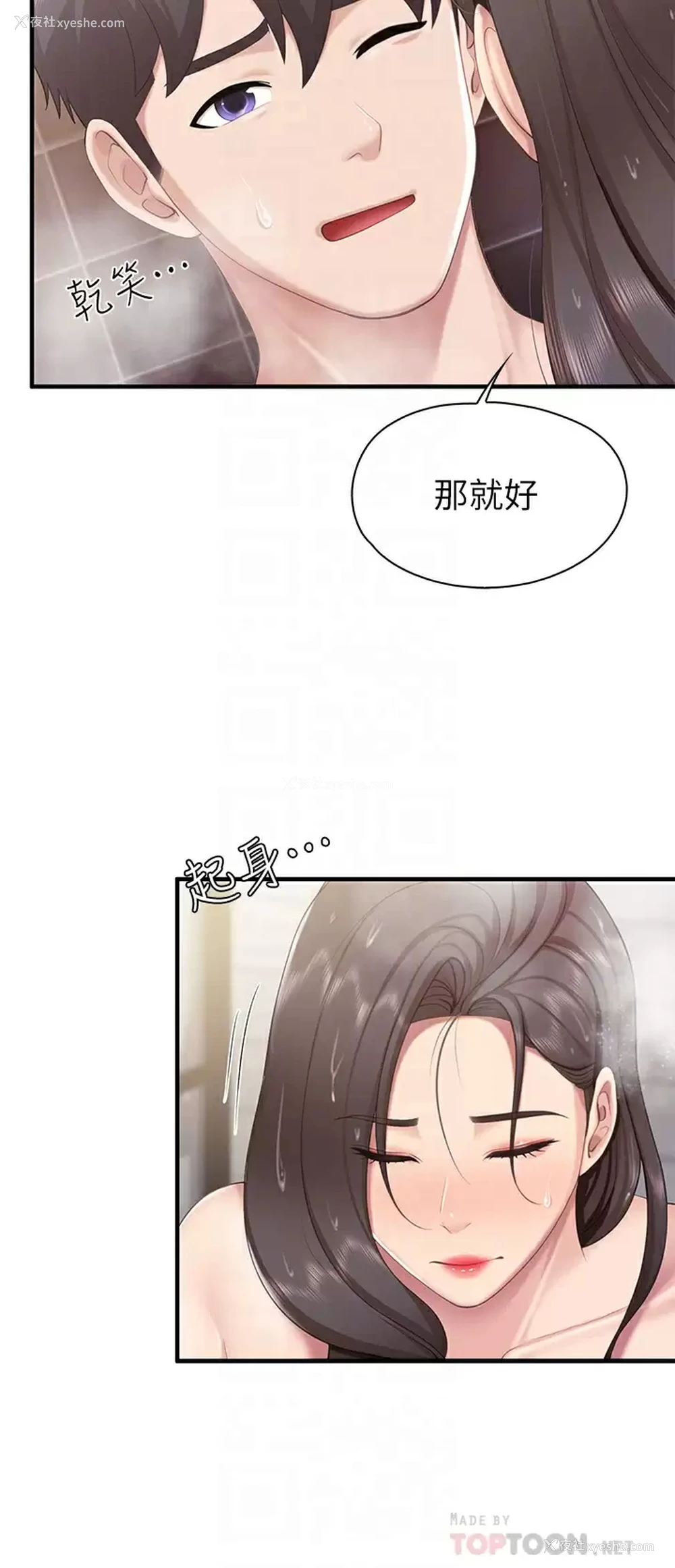 12P - 亲子餐厅的妈妈们