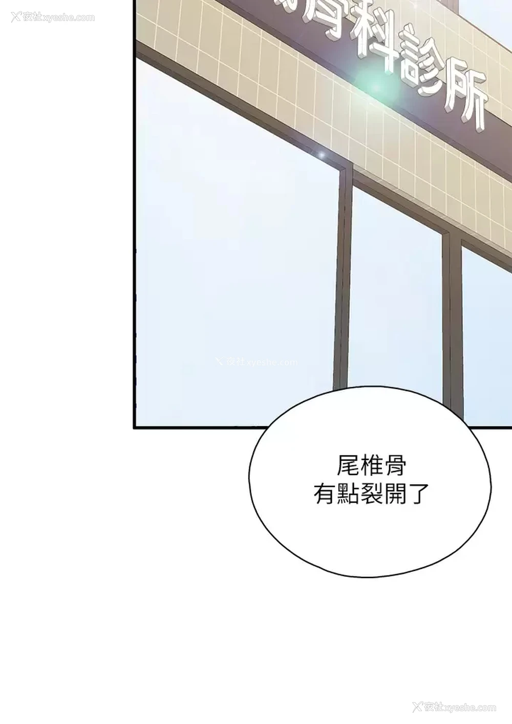 20P - 亲子餐厅的妈妈们