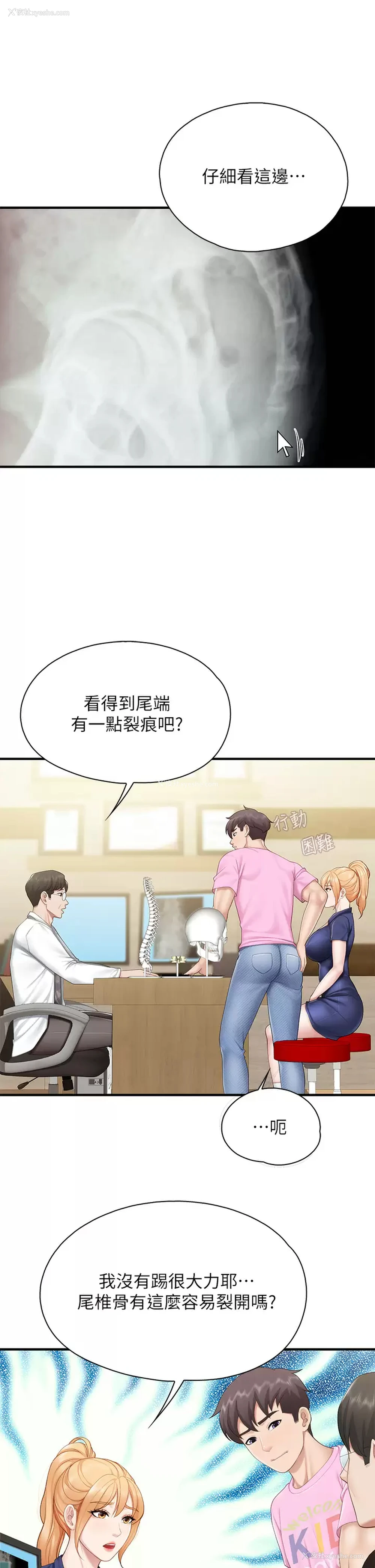 21P - 亲子餐厅的妈妈们