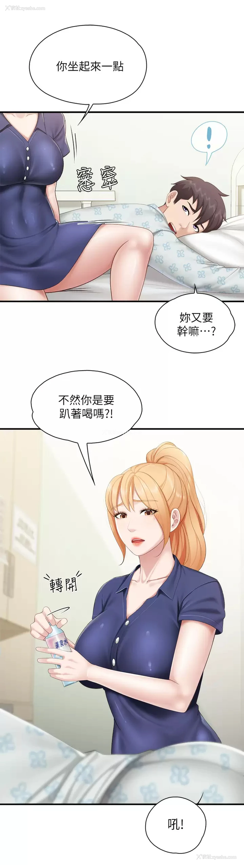 25P - 亲子餐厅的妈妈们