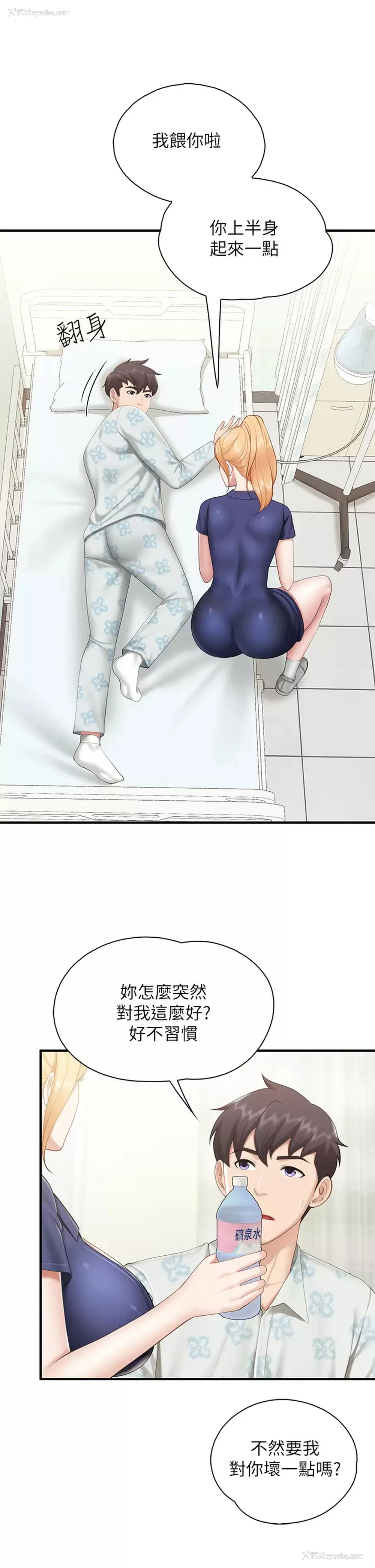 26P - 亲子餐厅的妈妈们