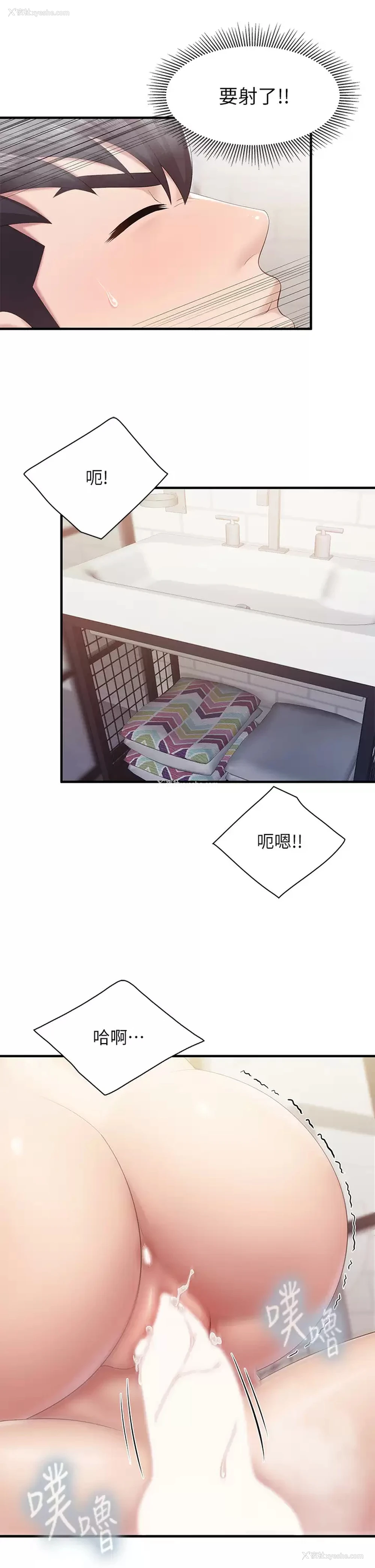2P - 亲子餐厅的妈妈们