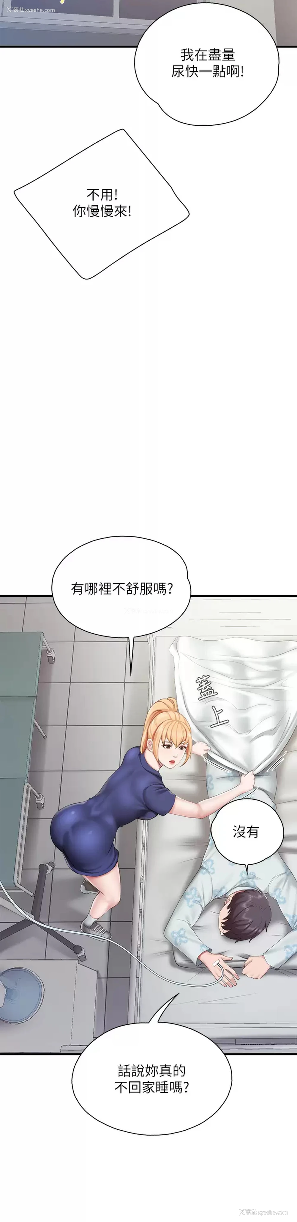 31P - 亲子餐厅的妈妈们