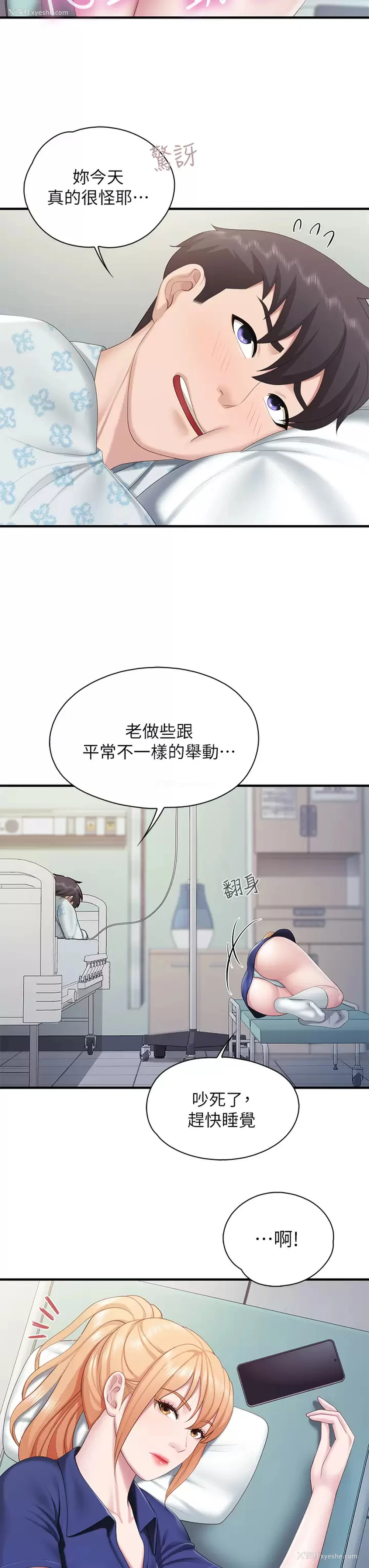 34P - 亲子餐厅的妈妈们