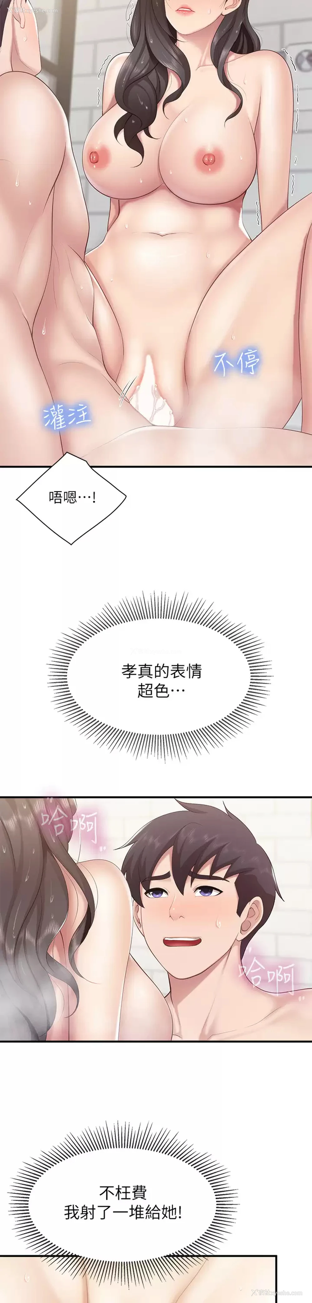7P - 亲子餐厅的妈妈们