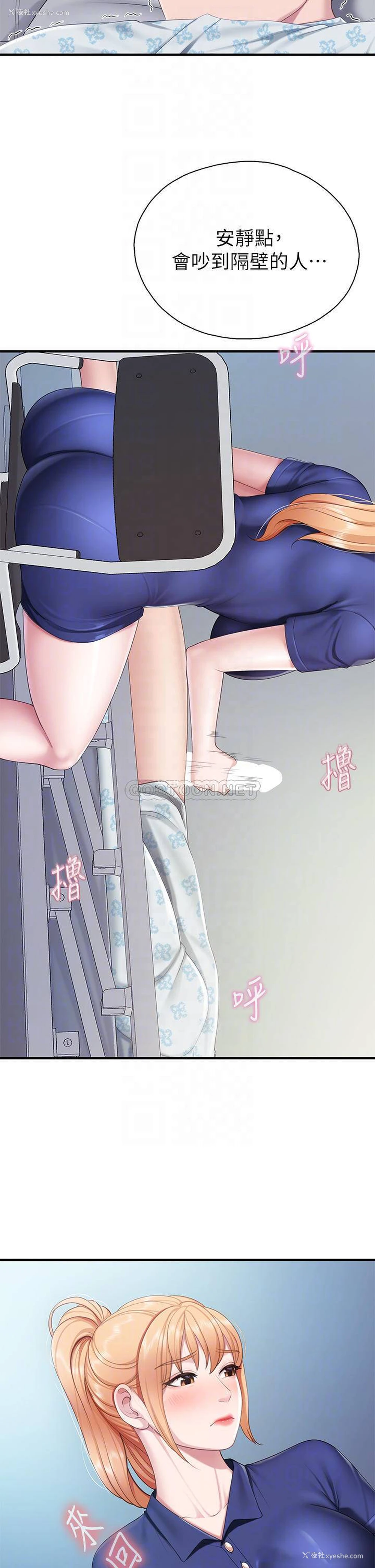13P - 亲子餐厅的妈妈们