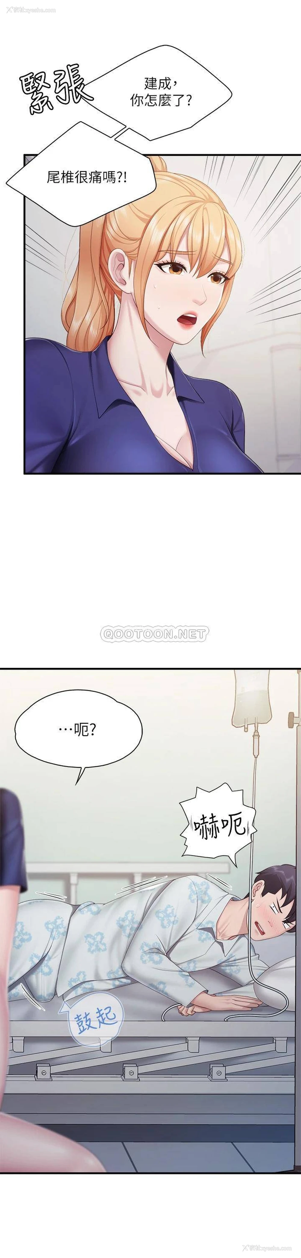 2P - 亲子餐厅的妈妈们