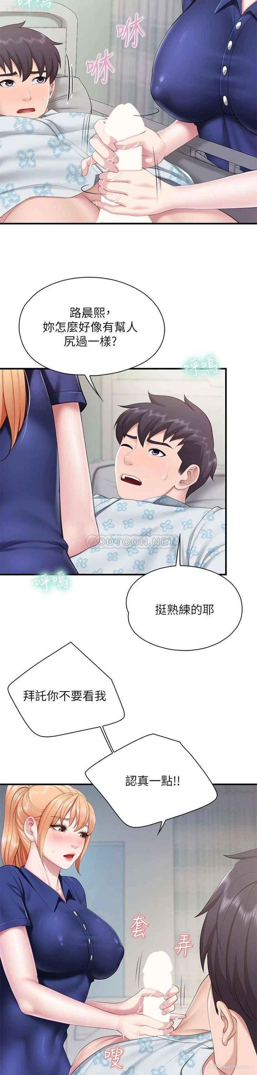 22P - 亲子餐厅的妈妈们
