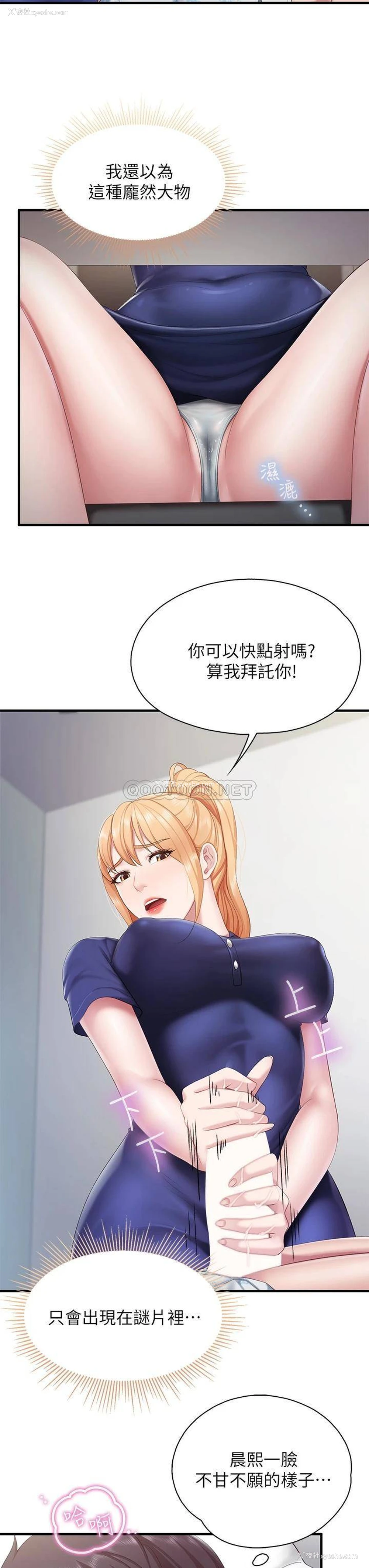 23P - 亲子餐厅的妈妈们