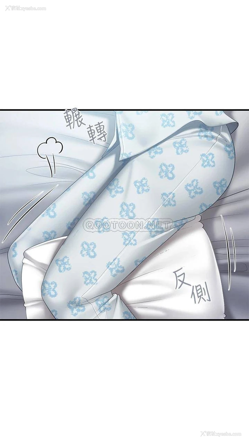 32P - 亲子餐厅的妈妈们