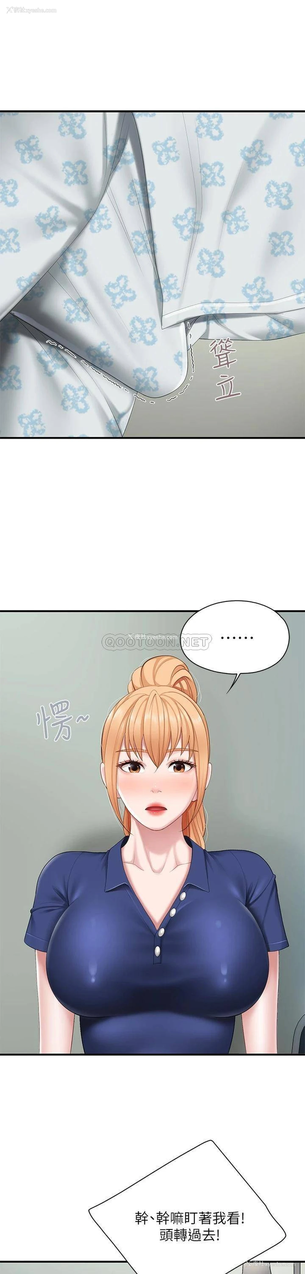 5P - 亲子餐厅的妈妈们