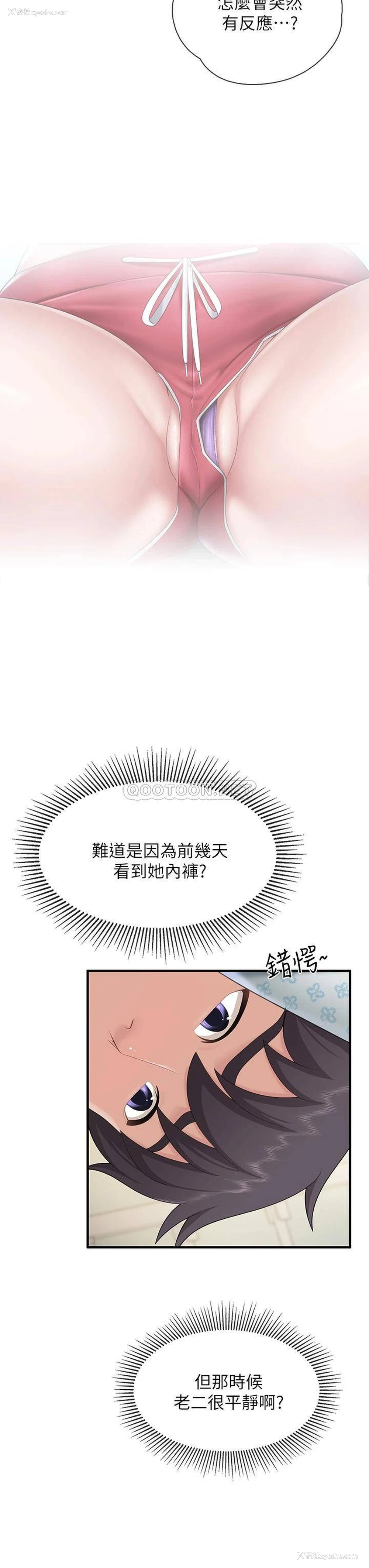 7P - 亲子餐厅的妈妈们