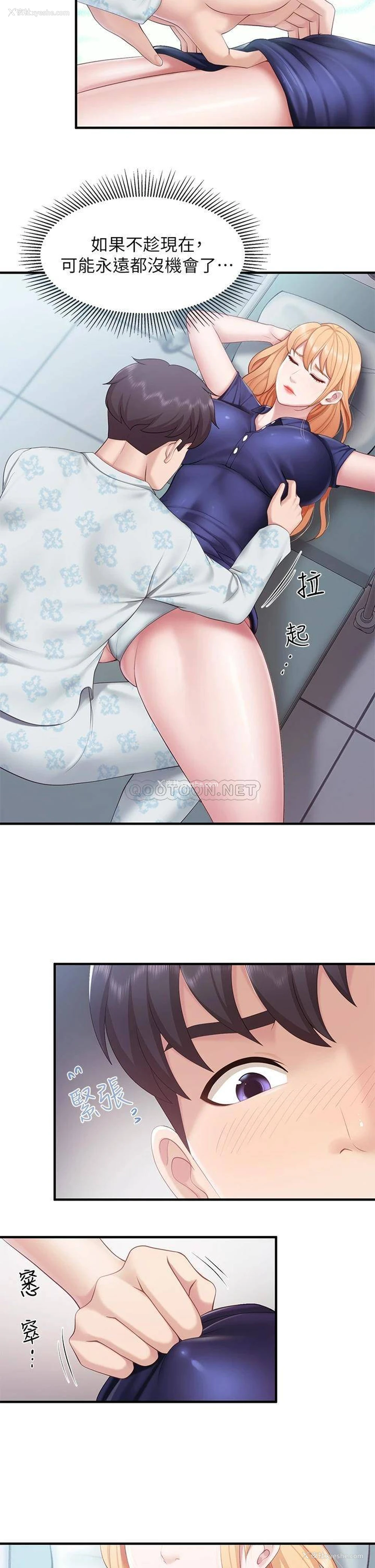 13P - 亲子餐厅的妈妈们