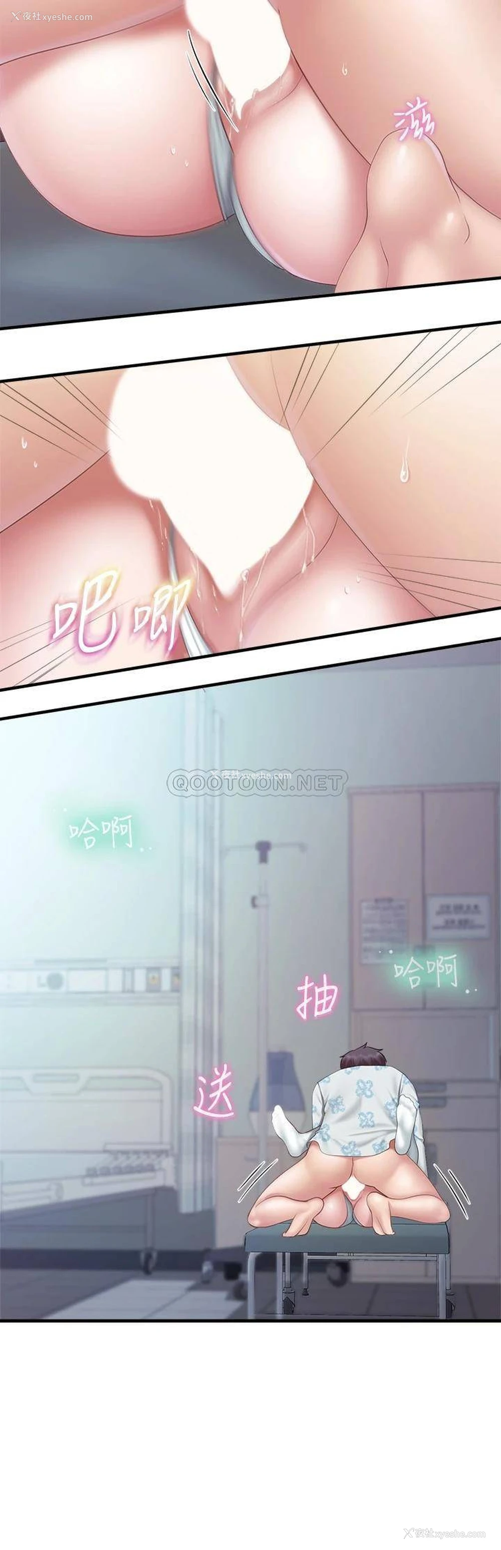 25P - 亲子餐厅的妈妈们