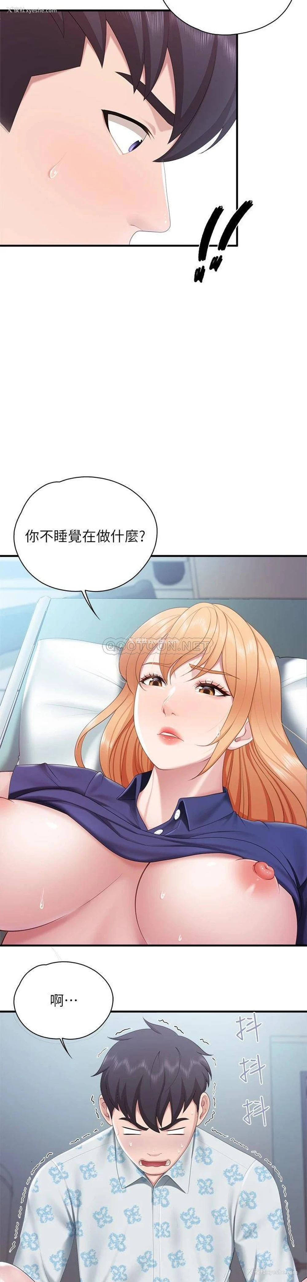 29P - 亲子餐厅的妈妈们