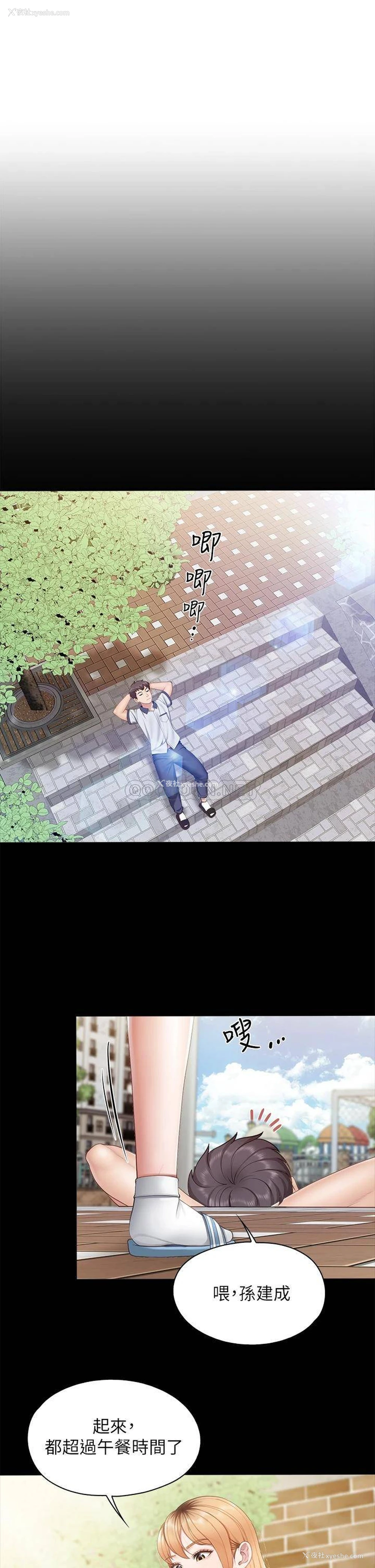 5P - 亲子餐厅的妈妈们