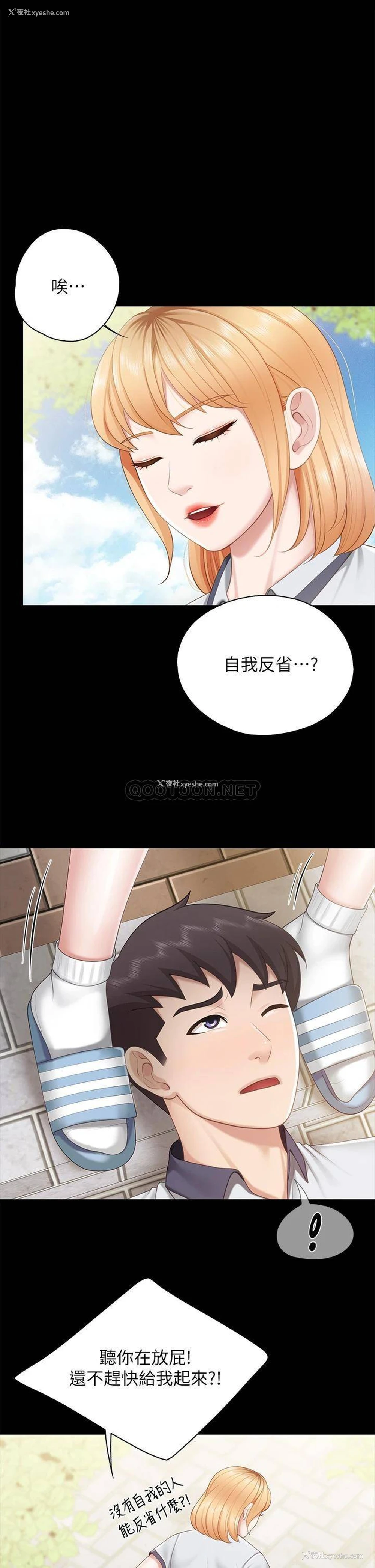 7P - 亲子餐厅的妈妈们