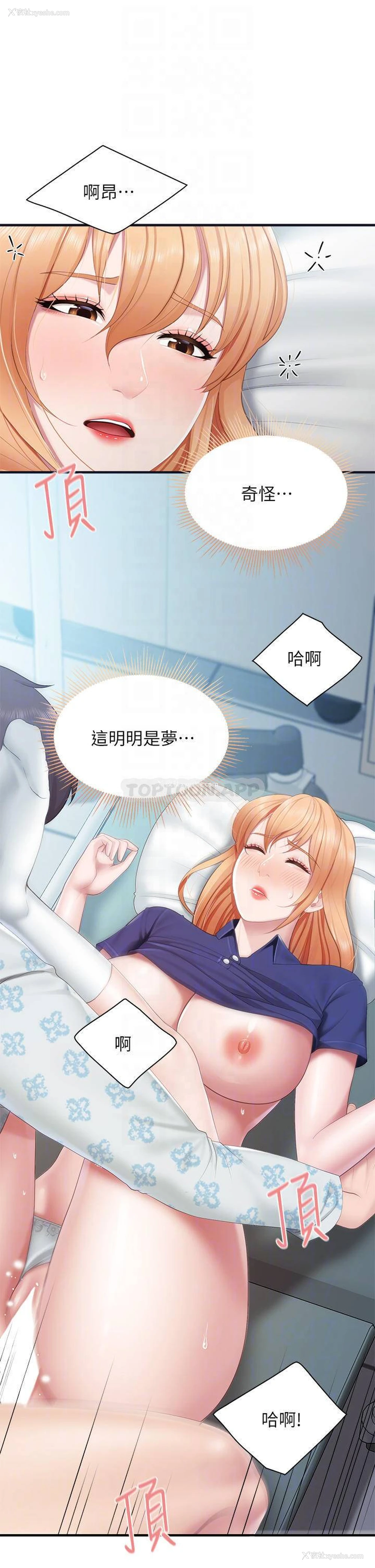 10P - 亲子餐厅的妈妈们