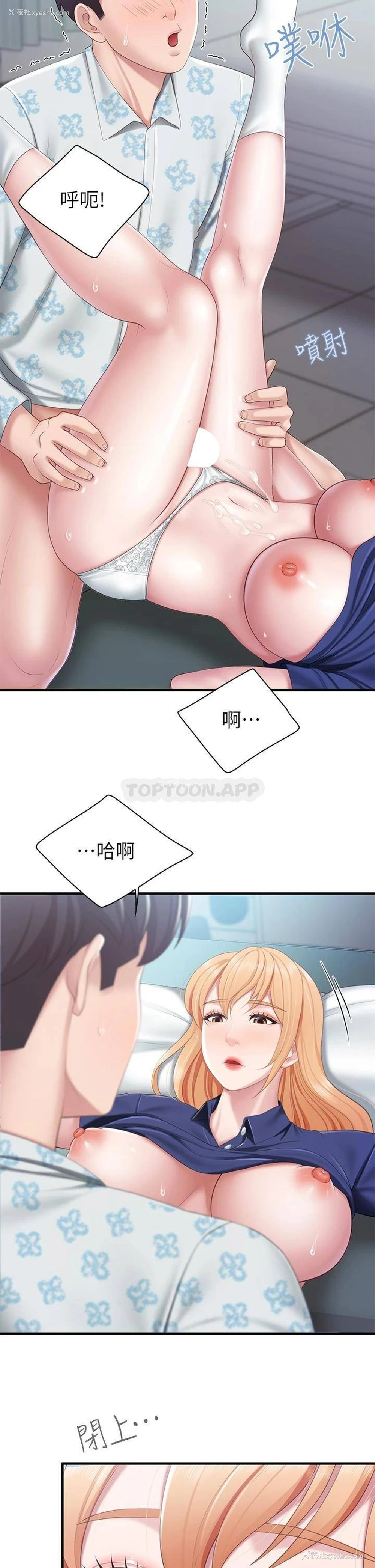 15P - 亲子餐厅的妈妈们
