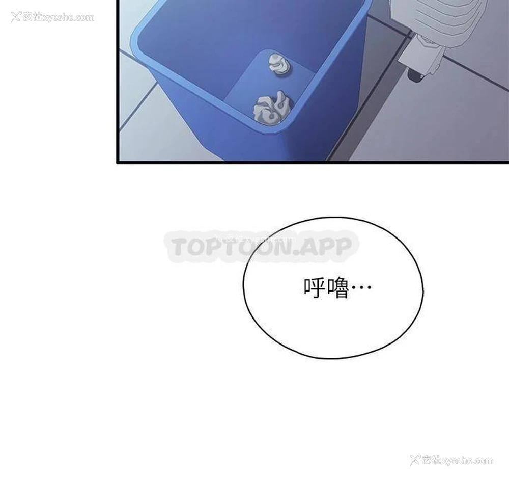 17P - 亲子餐厅的妈妈们