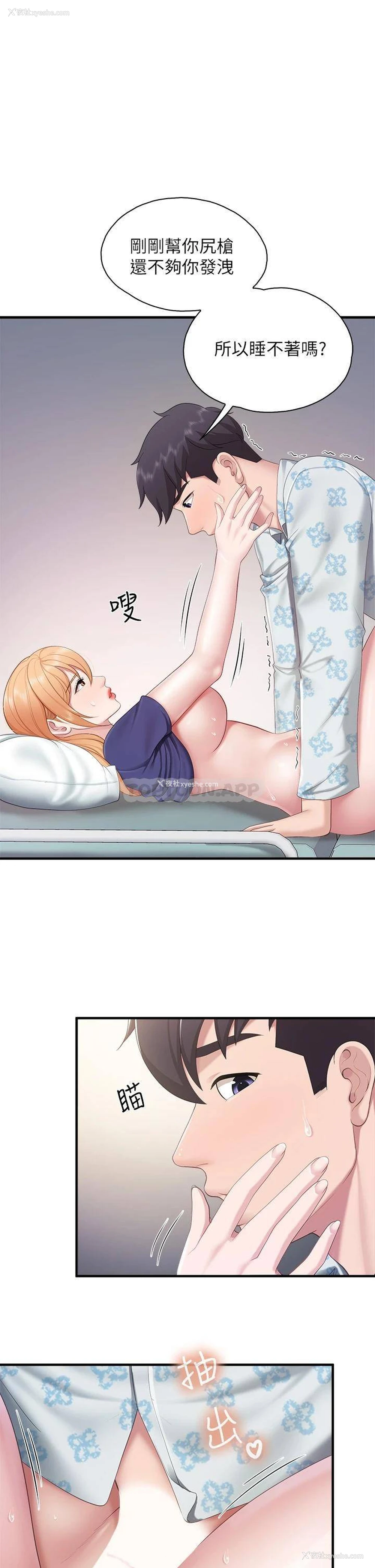 1P - 亲子餐厅的妈妈们