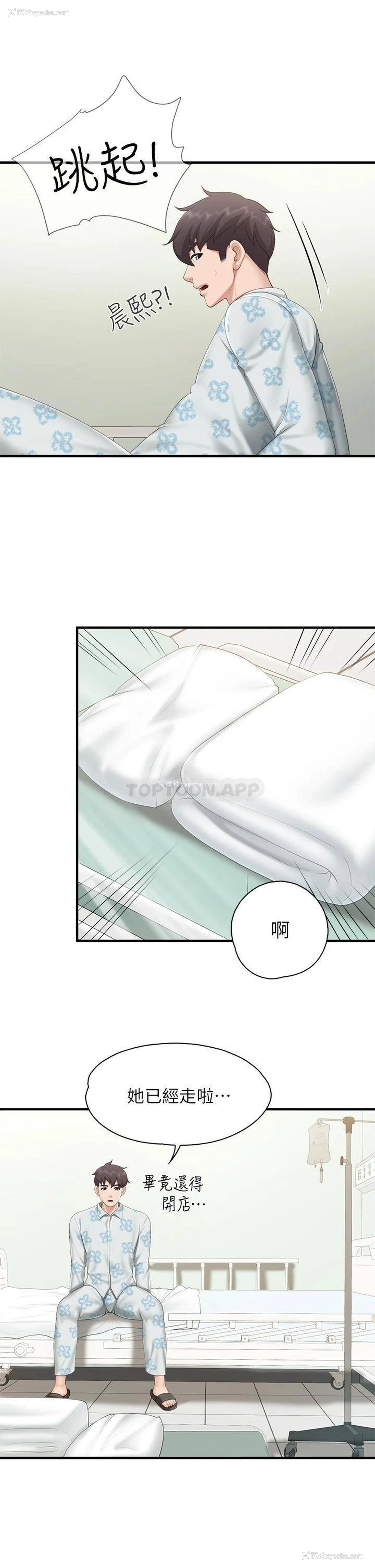 22P - 亲子餐厅的妈妈们
